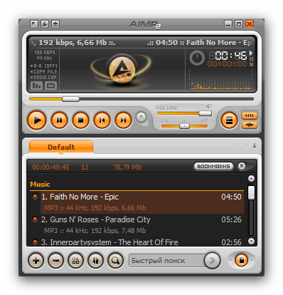 Aimp 2 что это за программа